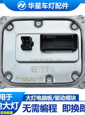 A2059008504 A2059005010 A2059006805 A2059004230 A20590080 05