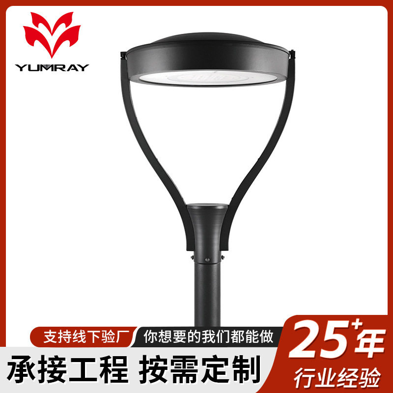 铝压铸18颗40WLED庭院灯户外街道公园草坪灯LED庭院灯防水景观灯