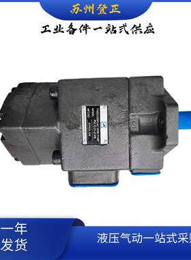 台湾唯冠WINNERWORKER液压油泵PVF-30-70-11