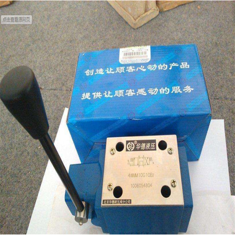 北京华德电液先导式溢流阀DB3U10E-2-30B/100W220-50NZ5L低价销售