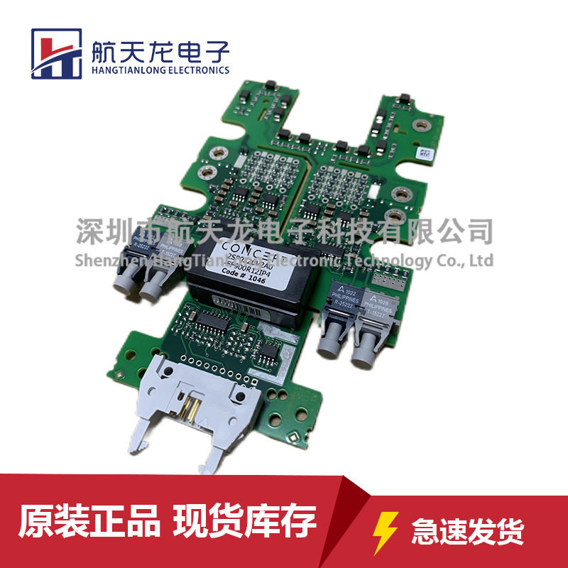 2SP0320V2A0-12 2SP0320V2A0-17 2SP0320T2B0-12 2SP0320T2C0-12