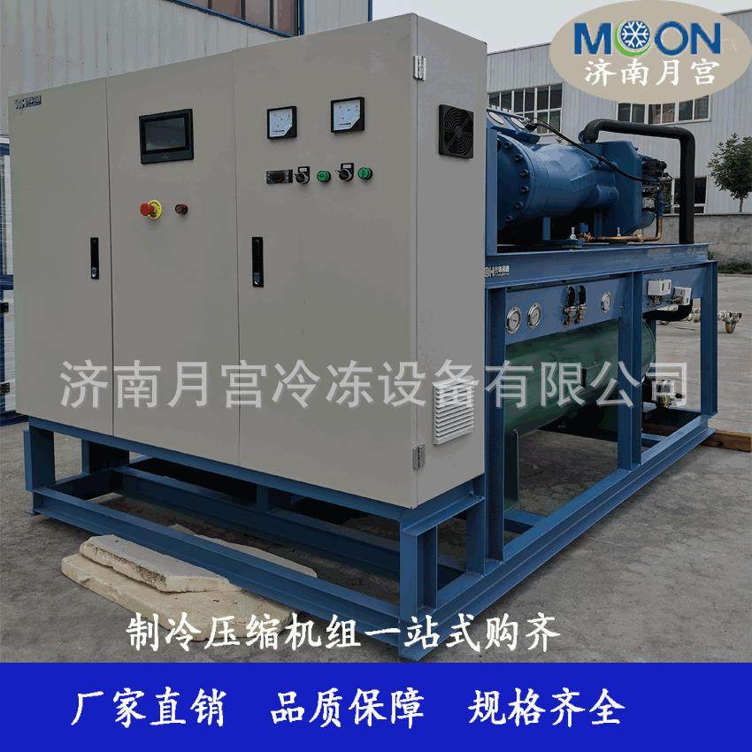 雪人莱富康60HP螺杆式制冷压缩机 海鲜肉类速冻冷库冷冻机组,机械设备,压缩机,淘宝优惠券,粉丝福利购,淘宝优惠卷