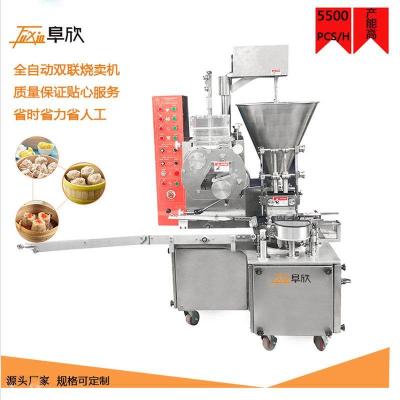 220V/380V全自动双排烧卖机 烧麦机干蒸机 5000-5500个/时,厨房电器,其他商用厨电,淘宝优惠券,粉丝福利购,淘宝优惠卷