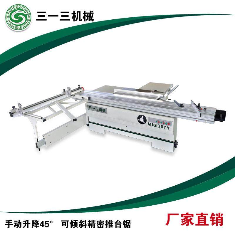 厂家直木工锯 3米推台45度90度 板材锯切木工 直线精密推台锯,五金/工具,机床,淘宝优惠券,粉丝福利购,淘宝优惠卷