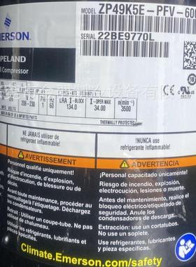 R134a冷媒压缩机-涡旋式空调制冷压缩机ZR160KCE-TFD-655