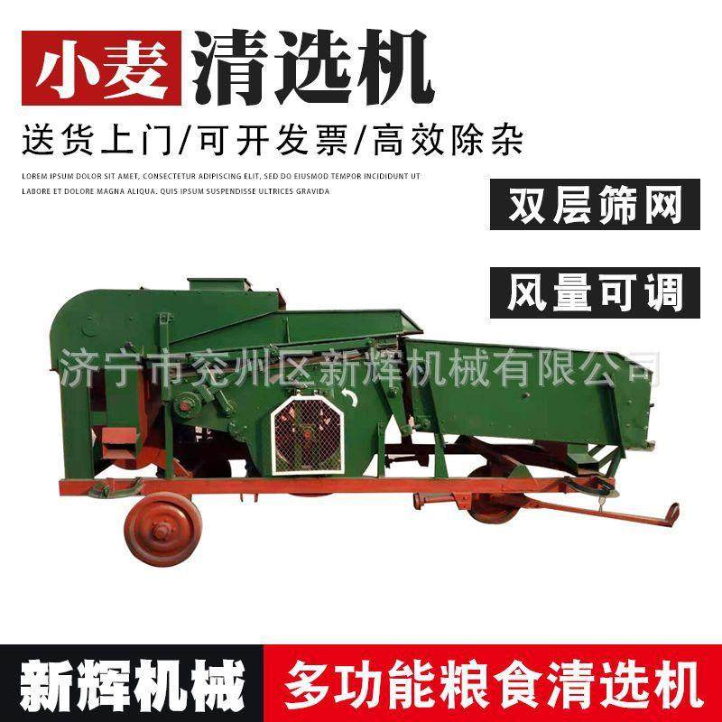 多功能单双比重精选筛 玉米大豆高粱稻谷筛选机 粮食霉变振动筛,机械设备,筛选机,淘宝优惠券,粉丝福利购,淘宝优惠卷
