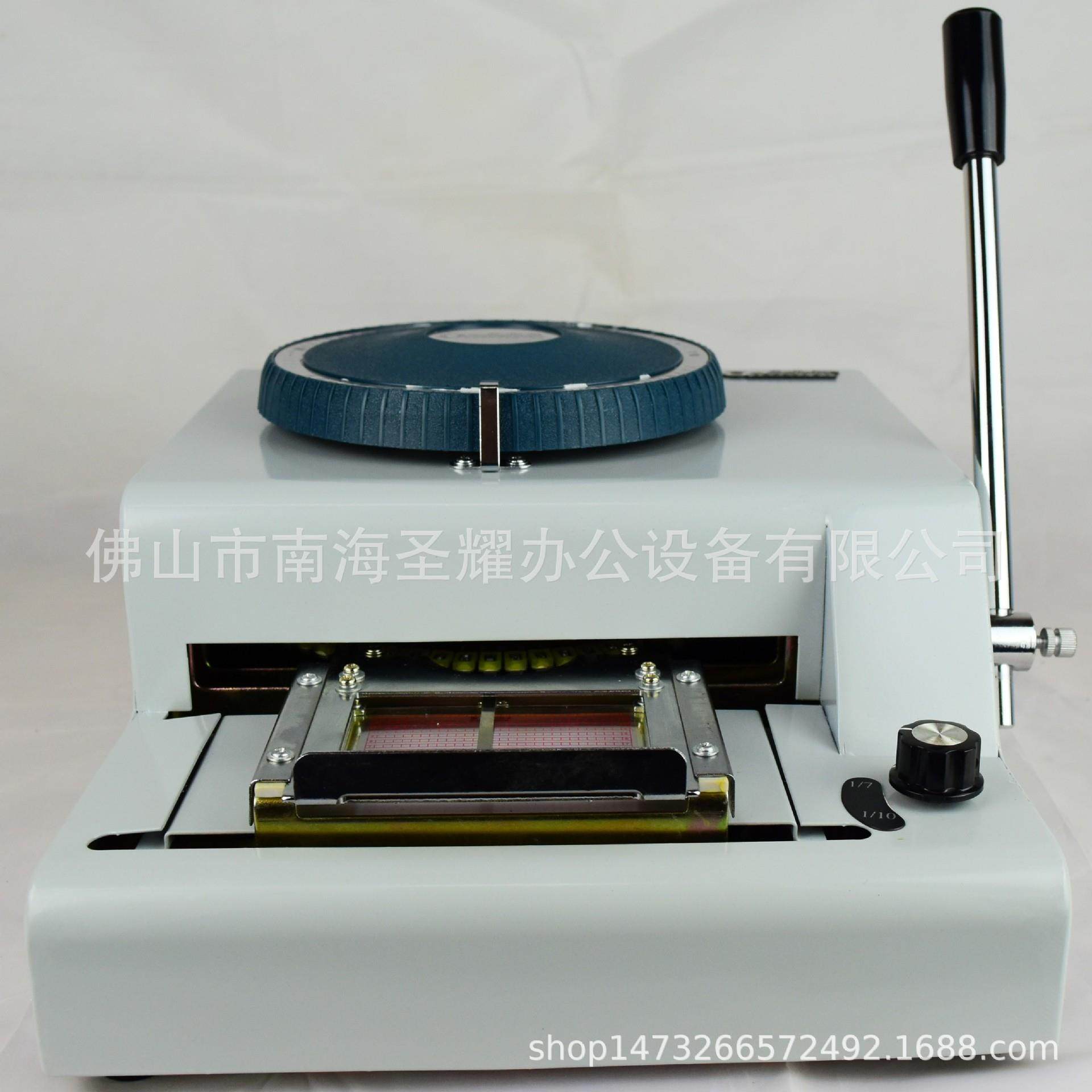 凸字打码机PVC证卡源头厂家会员卡贵宾卡PVC卡专用DMS-68A凸字机,机械设备,印刷设备,淘宝优惠券,粉丝福利购,淘宝优惠卷