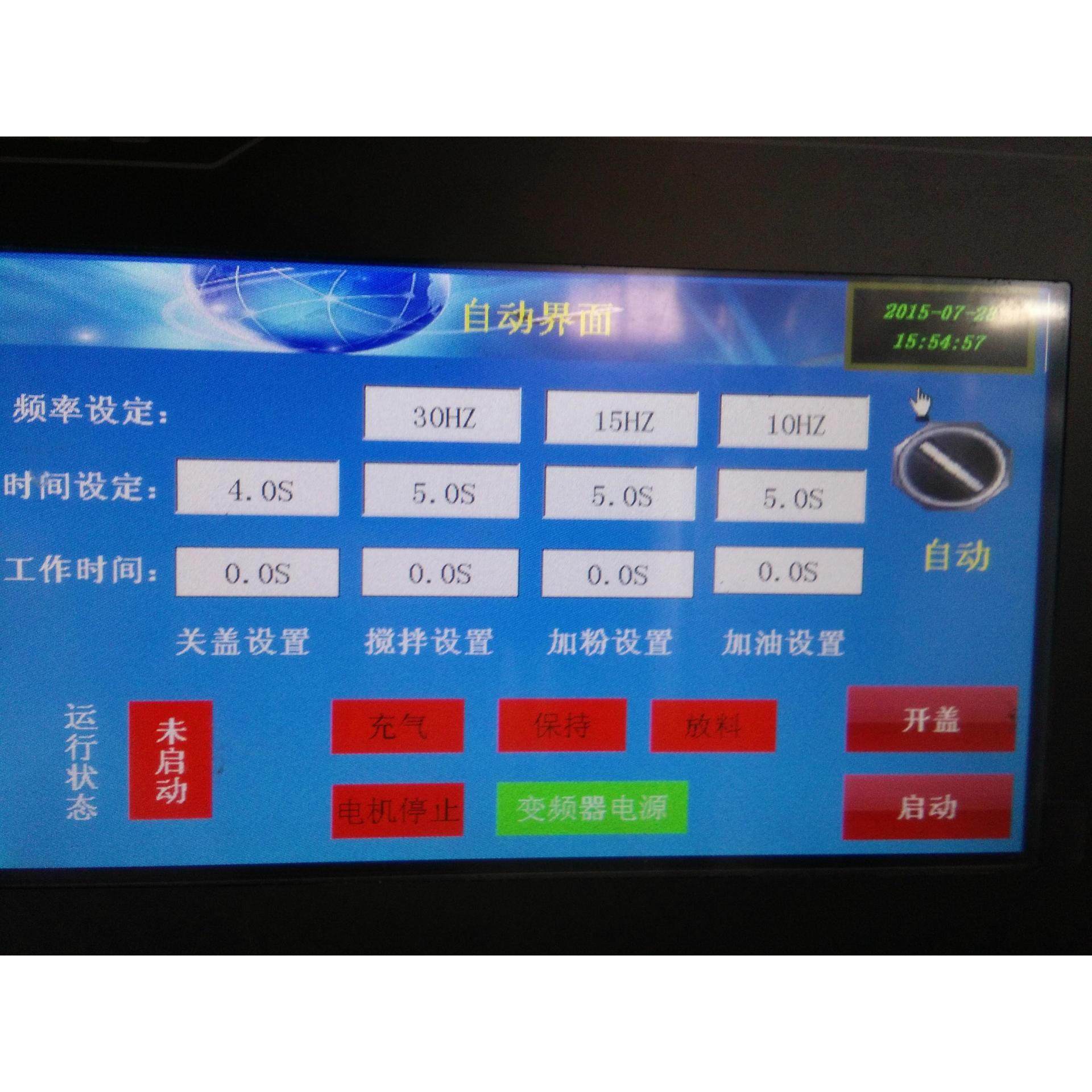 蛋糕打浆机,清洗/食品/商业设备,休闲食品加工设备,淘宝优惠券,粉丝福利购,淘宝优惠卷