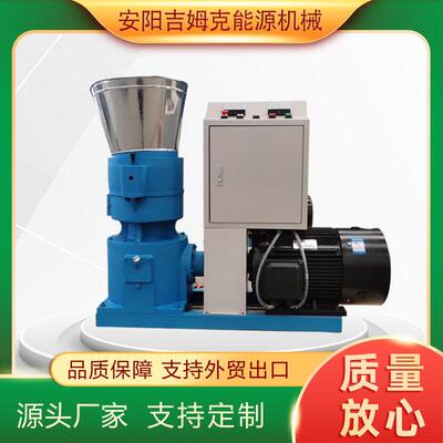 260型小型家用饲料颗粒机 型号齐全 供应牛羊颗粒饲料机生产线