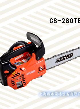 爱可油锯CS-280TES 共立280汽油锯12寸单手伐木锯