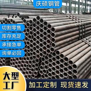 无缝锅炉钢管加工 q345b小口径厚壁合金管45#20#精密无缝钢管切割