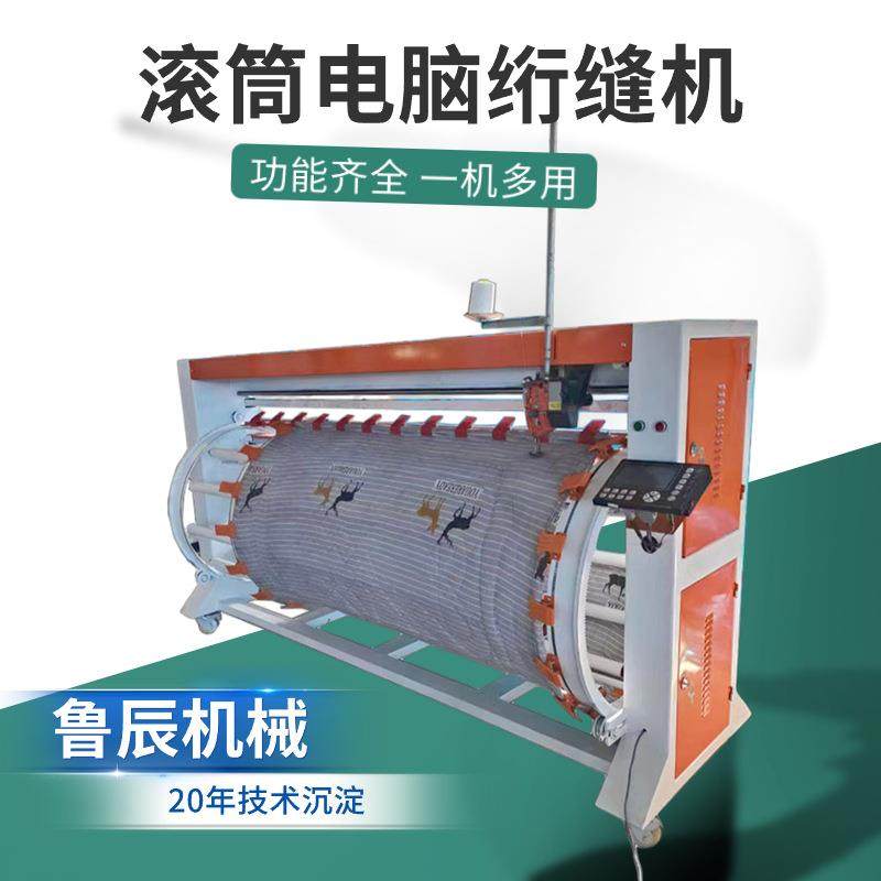 伺服电机电脑绗缝机家纺被子绗缝机加工设备厂家喜庆棉被绗缝机,纺织面料/辅料/配套,针织机械,淘宝优惠券,粉丝福利购,淘宝优惠卷