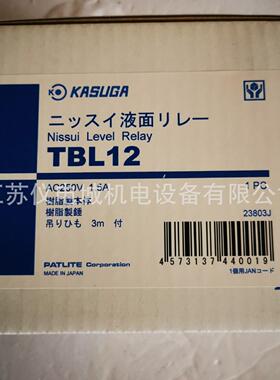 供应日本春日KASUGA液位浮子开关TBL13FCS全新原装正品欢迎