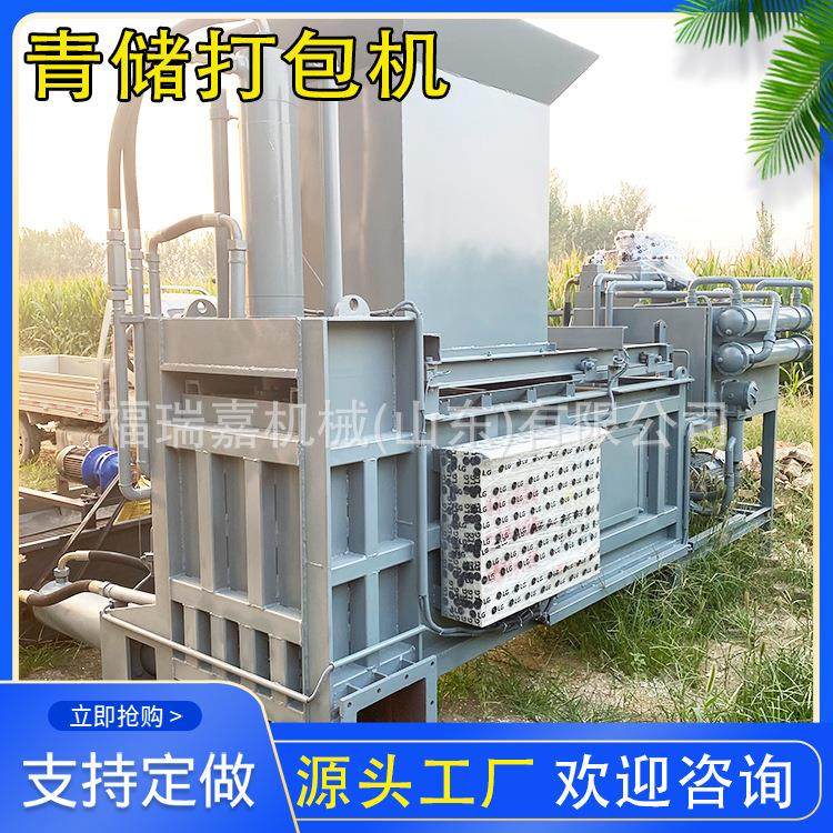 玉米芯压块套袋机宠物垫料木屑压块打包机青储打包机价格现货,农机/农具/农膜,农用防护器具,淘宝优惠券,粉丝福利购,淘宝优惠卷