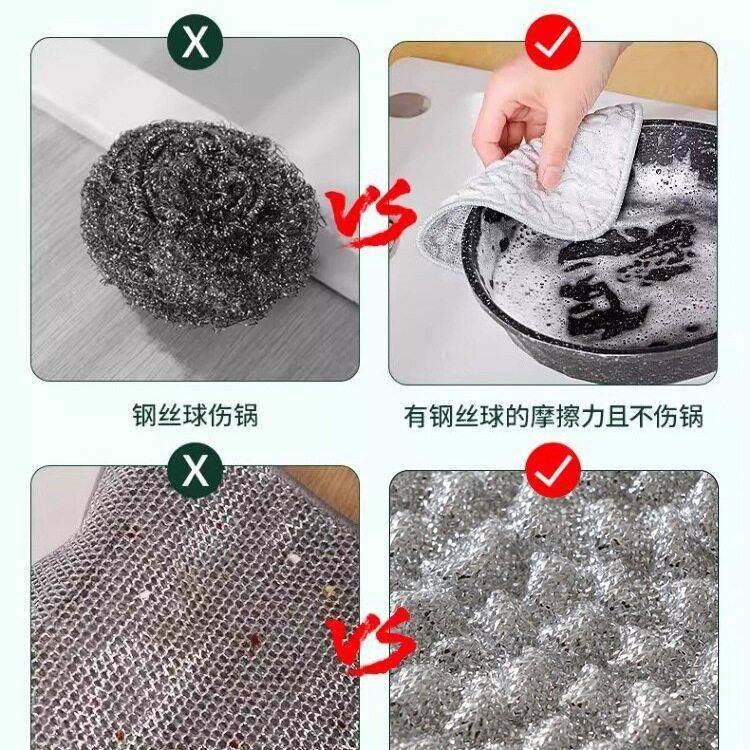 钢丝洗碗布厨房银丝棉纱洗碗巾双层加厚不易沾油抹布刷碗图片
