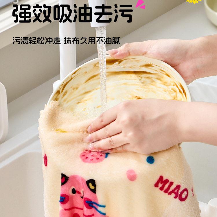 厨房抹布小猫珊瑚绒洗碗布加厚吸水不沾油厨房洗碗池清洁毛巾图片