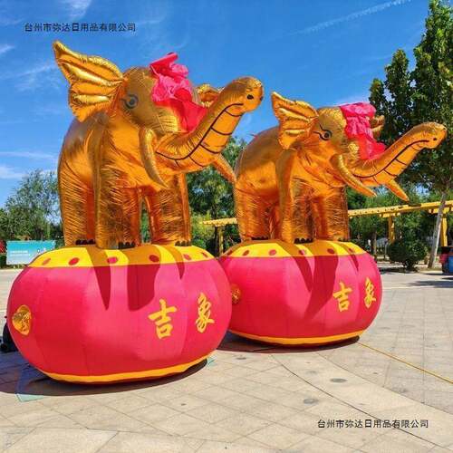 婚庆大象大象拱门气模金象婚庆龙凤拱门庆典麒麟送子牌楼彩门