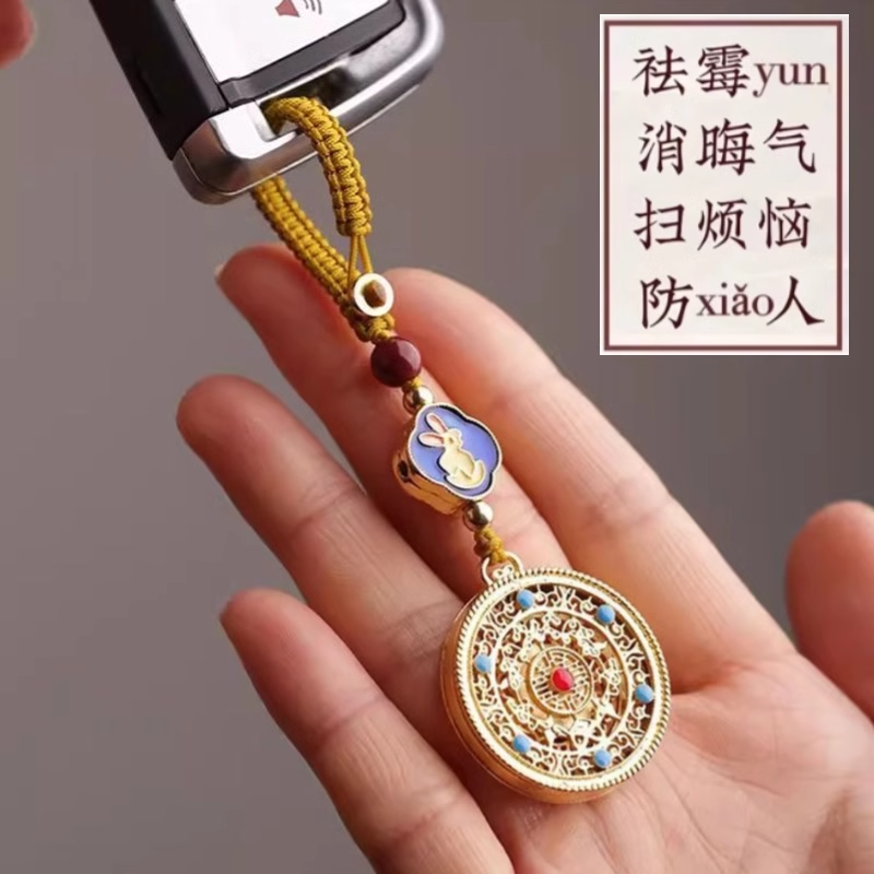 防小人物件生肖转运盘护身符平安镇驱避化解汽车钥匙扣办公室挂件