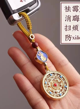 防小人物件生肖转运盘护身符平安镇驱避化解汽车钥匙扣办公室挂件