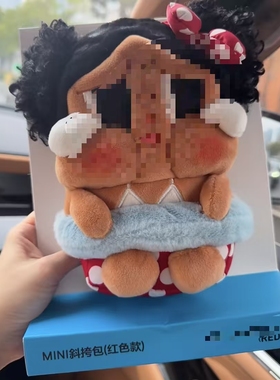 哭哭黑皮mini小号斜挎包（红色款）