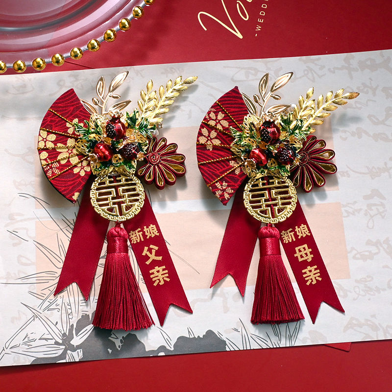 高档中式结婚胸花新郎新娘婚礼创意精致别花伴郎伴娘全套仿真襟花