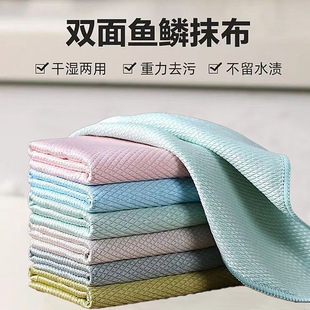 鱼鳞抹布锁边 擦玻璃用无水痕不留水迹 厨房洗碗布家用清洁百洁布