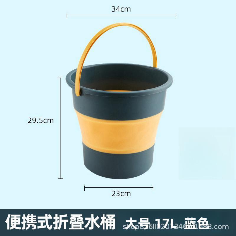 折叠水桶家用便携加厚款塑料手提车载旅行洗车捅大小号户外钓鱼桶
