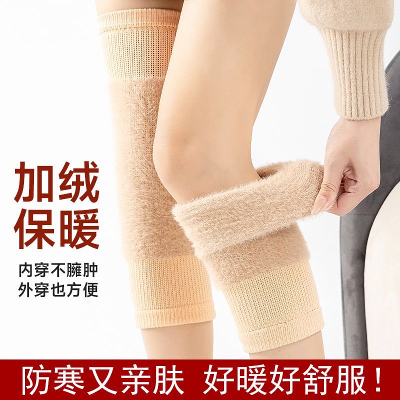 秋冬男女水貂绒加绒加厚老寒腿护膝加长保暖防滑防寒护腿