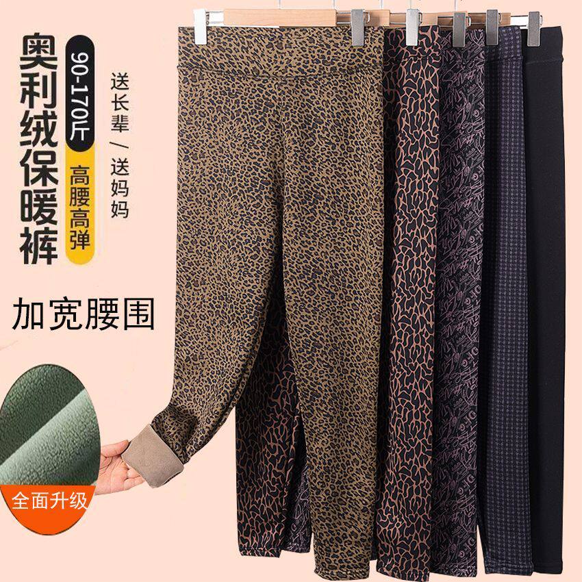 妈妈秋冬季保暖裤加绒加厚女士打底裤时尚碎花高弹保暖裤子