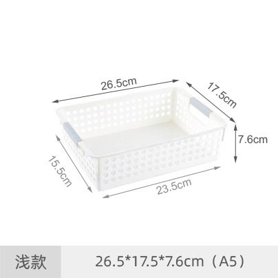 塑料收纳筐长方形镂空收纳篮零食玩具零食幼儿园小篮子 浅口小号