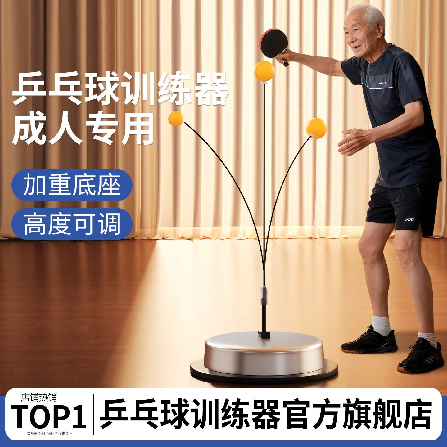 乒乓球训练器大人单人室内家用打自动回弹一个人自打固定练习神器