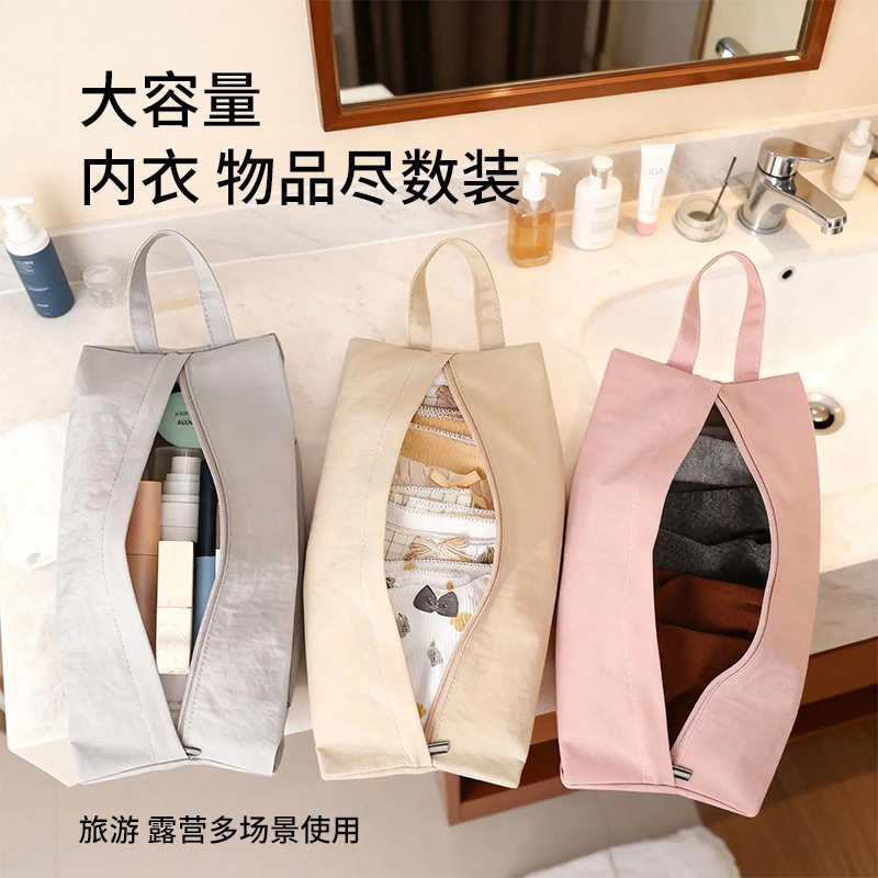 家用内裤内衣袜子收纳袋便携旅行出差衣物袋小号手提整理袋