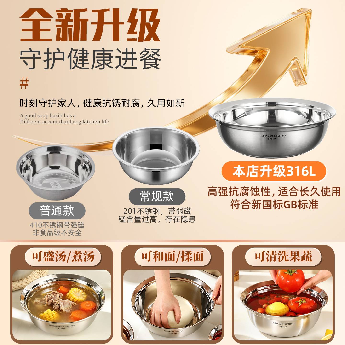 特厚家用厨房不锈钢大盆和面洗菜盆洗脸盆水煮鱼多用盆调料盆