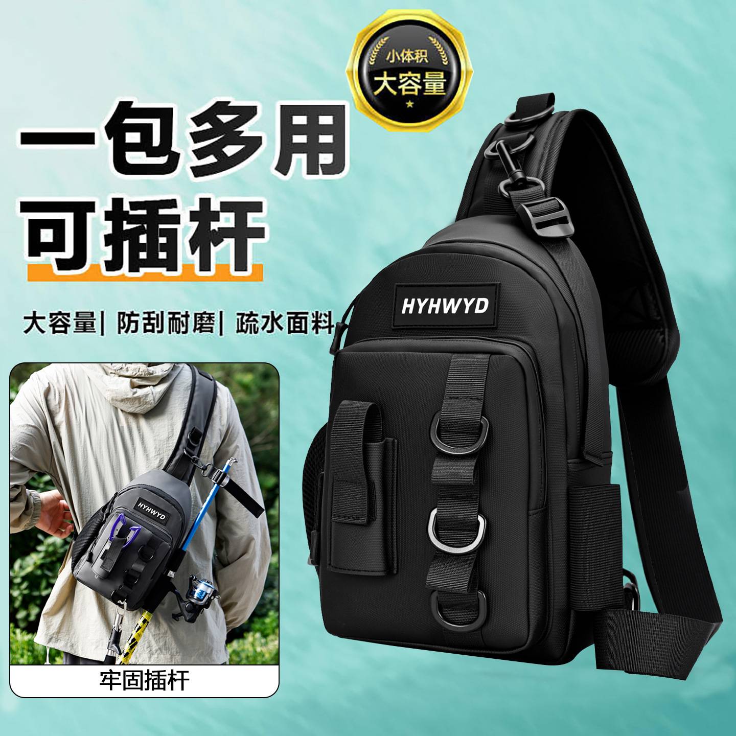 便携路亚包工具套装单肩斜挎防水专用全套装备大全钓鱼户外渔具包