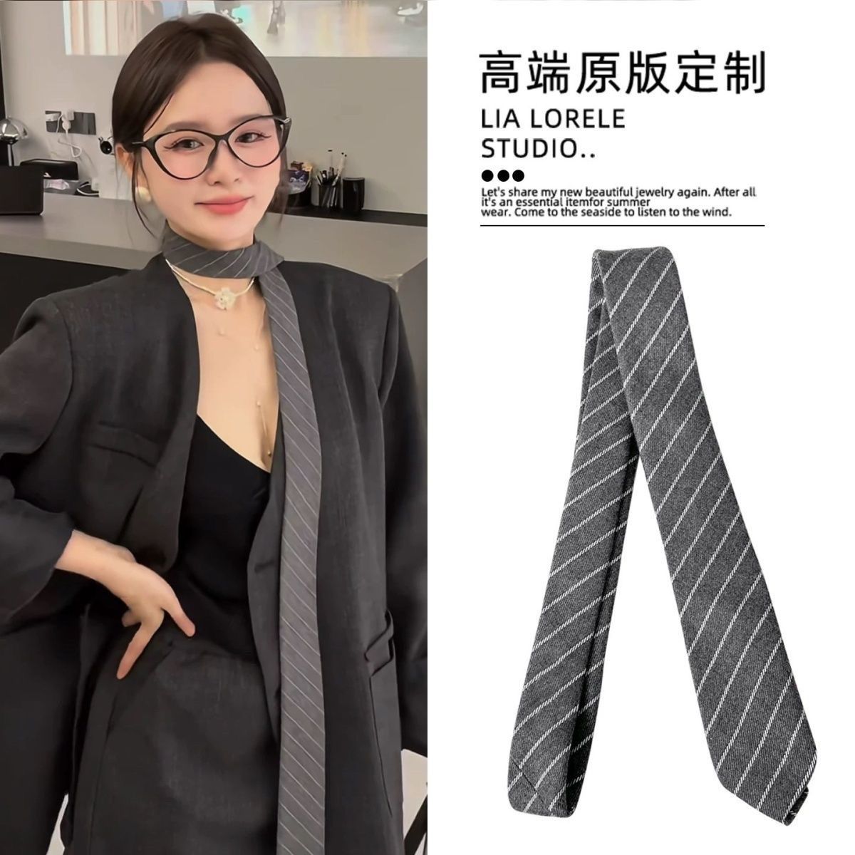 搭配西装~高智感灰色斜条纹丝巾领带女春秋韩系休闲简约穿搭配饰