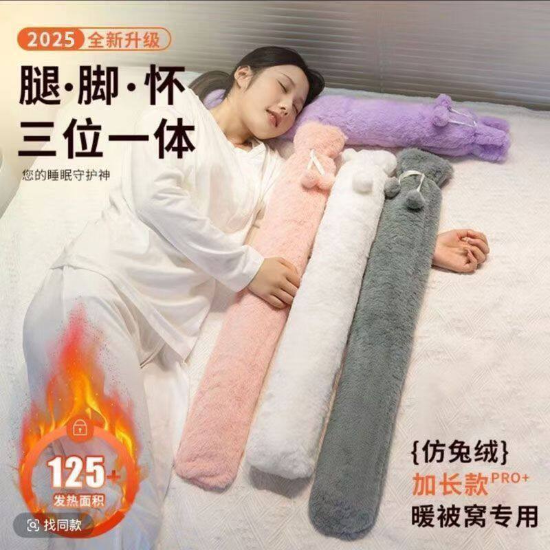 长条超长热水袋加长灌水大号注水长条形暖水袋神器暖床冬天被窝