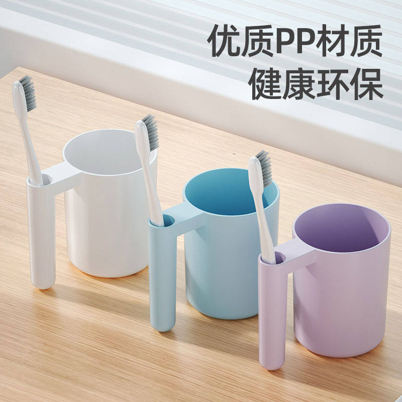 时尚可爱口杯刷牙杯家用塑料漱口杯水杯情侣牙缸杯子洗漱杯牙刷杯
