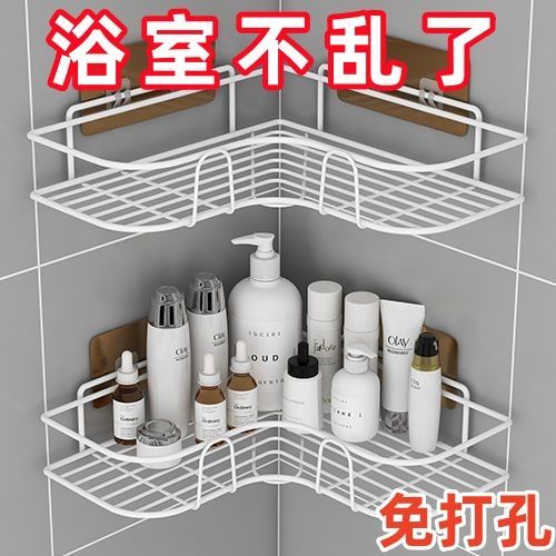 免打孔卫生间浴室洗漱台岚舒置物架洗手间三角浴室角架卫生间置物