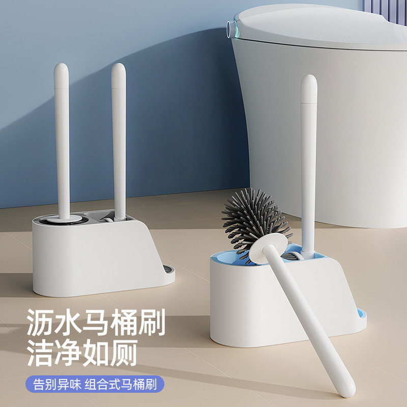 厂家直销定制长柄硅胶软毛马桶刷浴缸刷壁挂墙清洁刷子套装