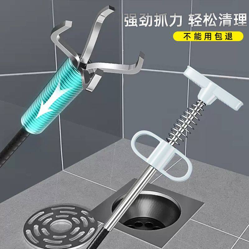四爪抓下水道疏通神器厕所马桶堵塞清理便盆厨房下水管道疏通神器