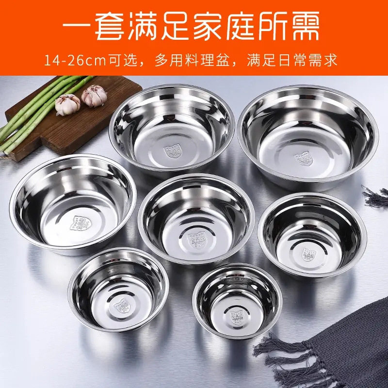 不锈钢大汤碗家用大号铁碗泡面碗打蛋圆碗加深加厚汤盆食品级大碗
