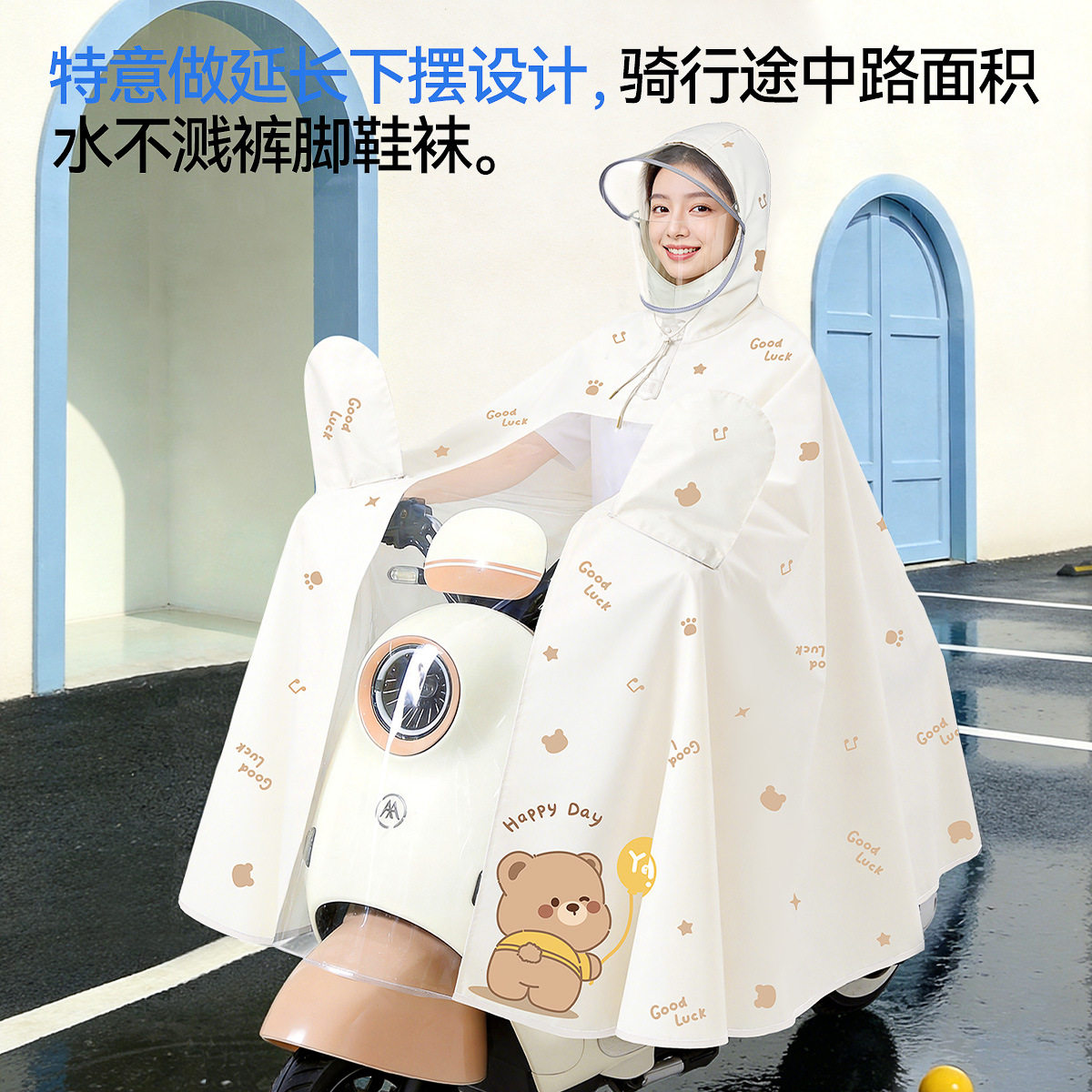 雨衣电动雨披长款全身防暴雨加大加厚26新款成人电瓶车骑行专用女