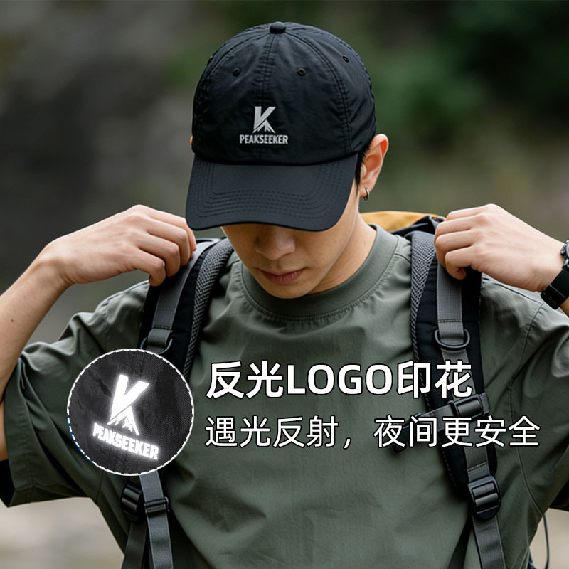 夏季薄款字母反光K标纯色速干鸭舌帽户外休闲百搭遮阳防晒棒球帽