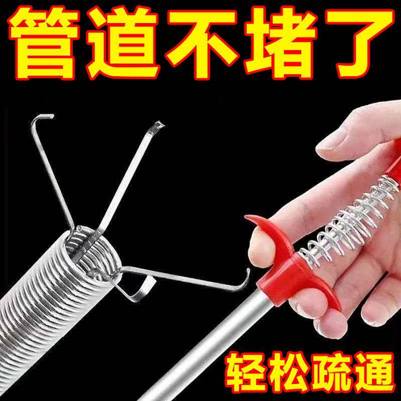 通下水道神器疏通头发抓钩掏管道马桶异物夹神爪子地漏四爪取物器