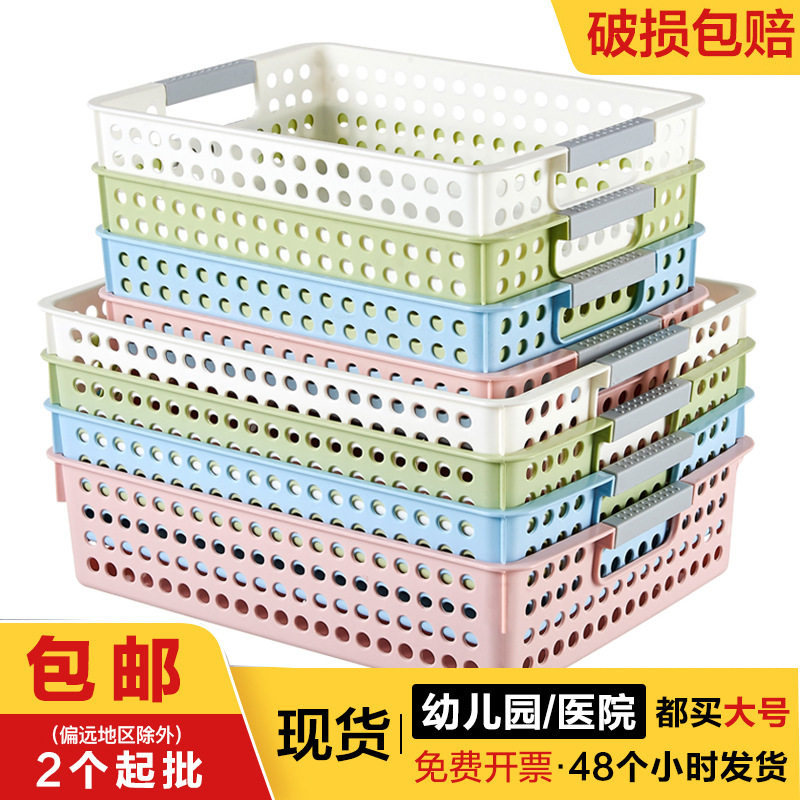 收纳筐杂物收纳盒幼儿园玩具收纳篮书本零食橱柜收纳整理篮储物