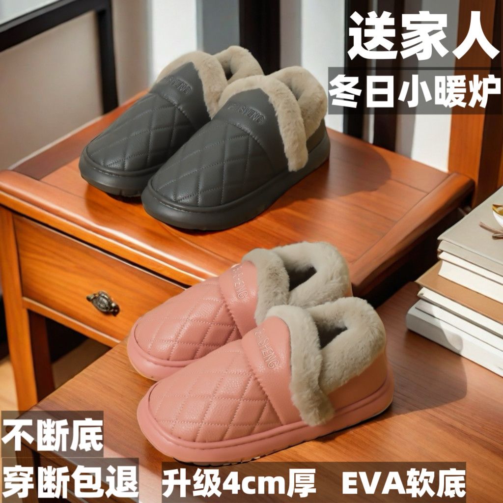 防水加厚保暖棉鞋老人冬季外穿厚底室内家居防滑皮面棉拖女冬天