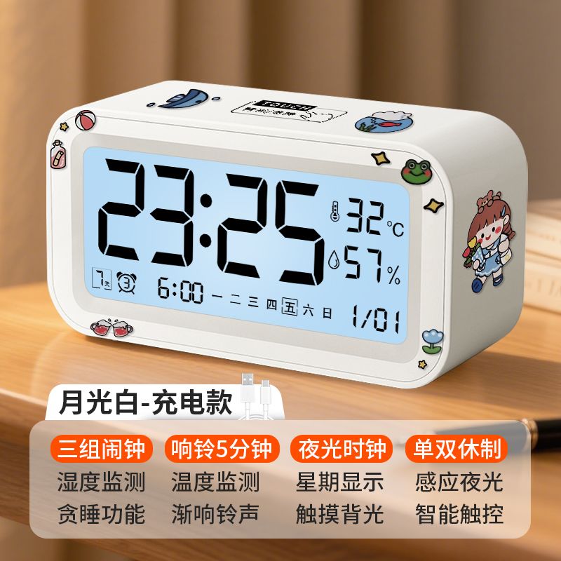 闹钟学生专用二合一儿童时钟温湿两用大音量夜光电子闹钟智能夜光