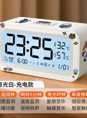 闹钟学生专用二合一儿童时钟温湿两用大音量夜光电子闹钟智能夜光