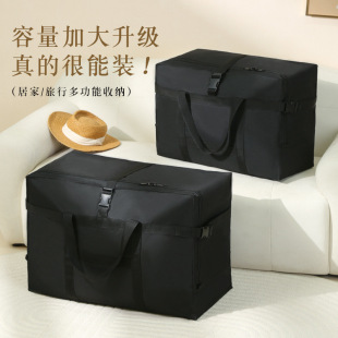 旅行包大容量牛津布行李箱搬家袋航空托运衣服棉被收纳袋