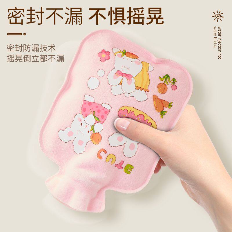 注水热水袋小号暖水袋被窝专用加厚防爆儿童敷肚子宝宝暖脚暖手袋